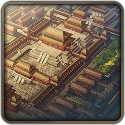 File:Building forbidden city.png