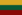 立陶宛的國旗