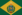 巴西的國旗