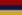 亚美尼亚的国旗