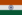 印度的国旗